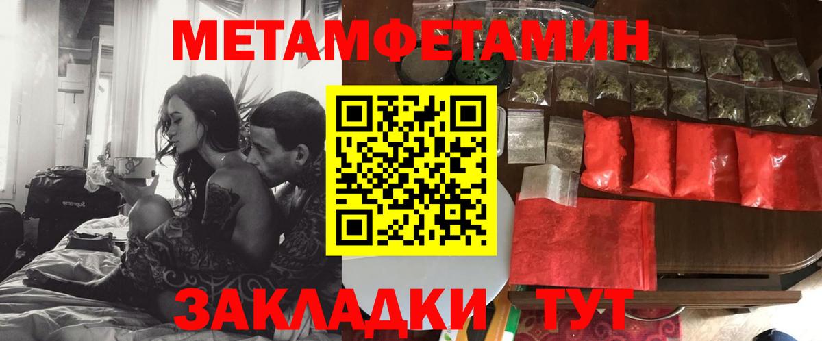 Амфетамин  Вход с VPN  Узловая  АМФЕТАМИН 98%  АМФ 