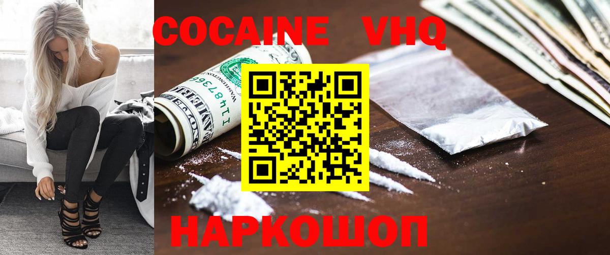 Меф МЯУ МЯУ   Марихуана  Вход с VPN  ГАШ  Узловая  Гашиш  Кокаин  Лсд 25 