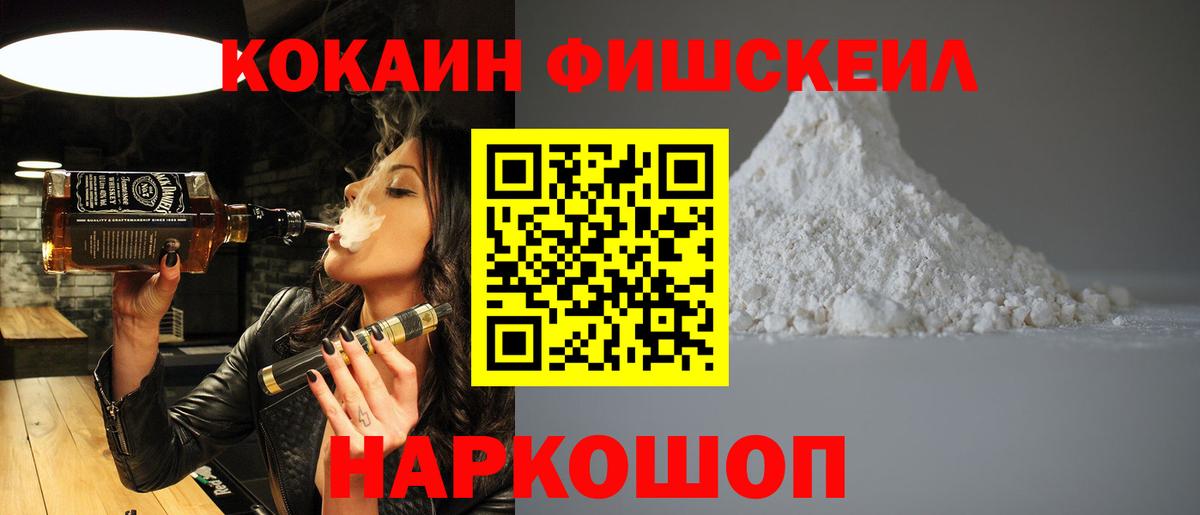 КОКАИН Columbia Узловая