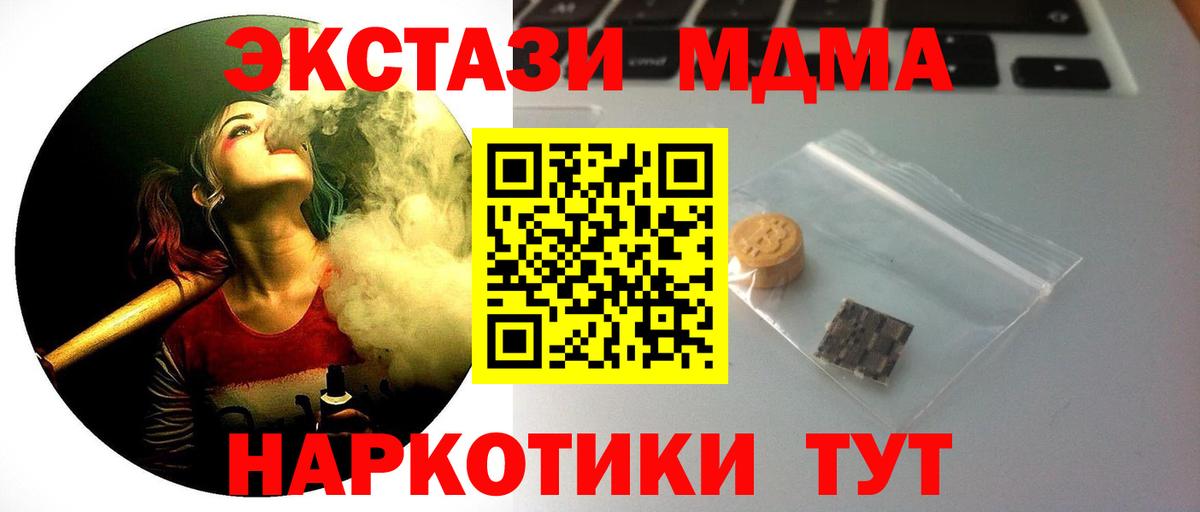 ЭКСТАЗИ 300 mg Узловая