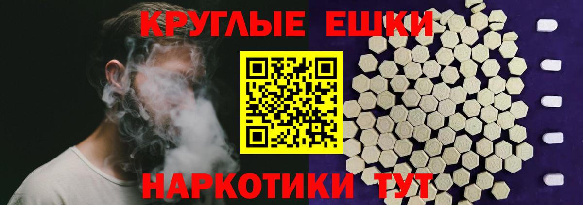 ЭКСТАЗИ Дубай  Вход с VPN  Экстази Cube  Узловая 