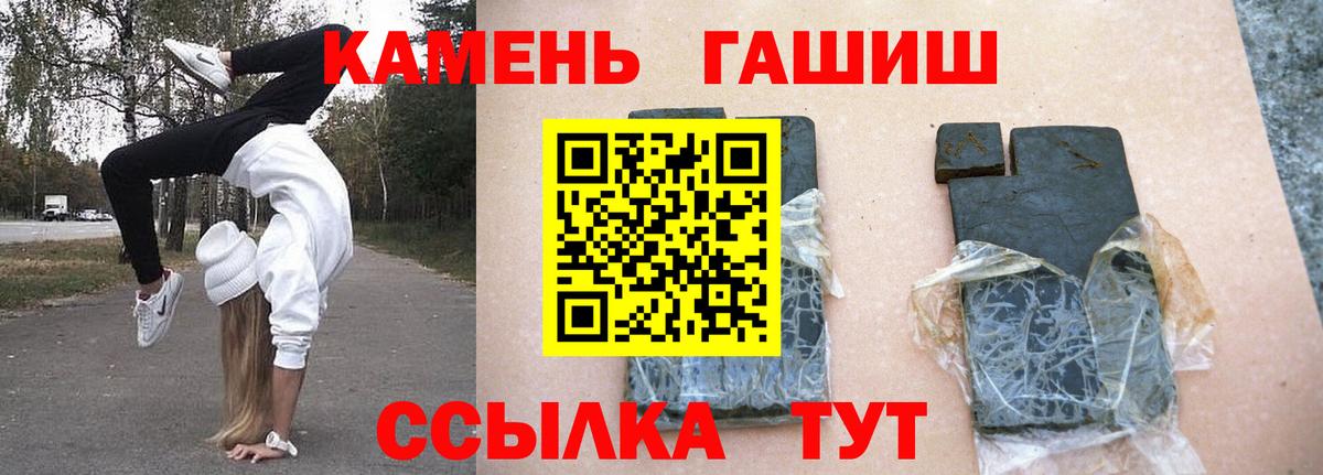 Гашиш VHQ  Вход с VPN  Узловая  ГАШИШ  Гашиш VHQ 