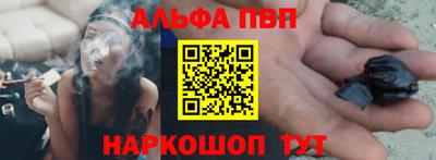 меф VHQ Малоярославец