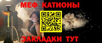 меф VHQ Малоярославец