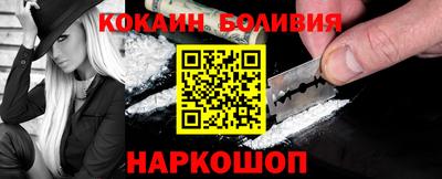 мяу мяу кристалл Ликино-Дулёво