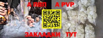 сатива Малгобек