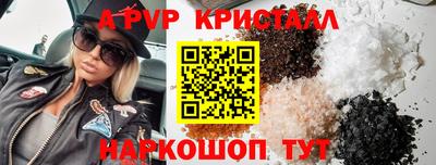 кокаин перу Мариинск