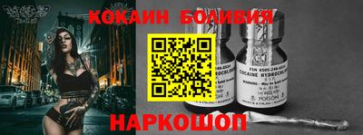 мяу мяу кристалл Ликино-Дулёво