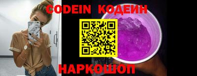 бутик Лесосибирск