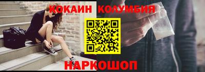 бутик Лесосибирск