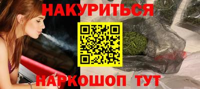 дмт Ливны