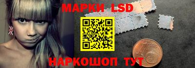 бутик Лесосибирск