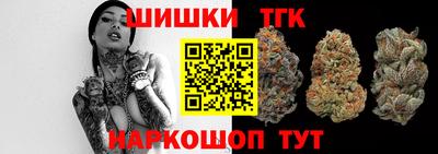 бутик Лесосибирск