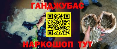 дмт Ливны
