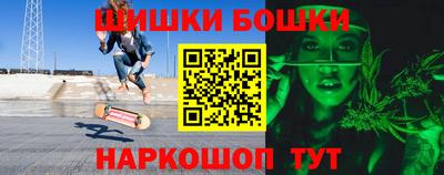 бутик Лесосибирск