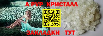 кокаин перу Мариинск
