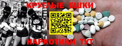 дмт Ливны