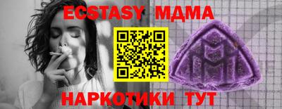 сатива Малгобек
