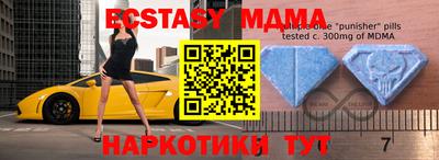 сатива Малгобек