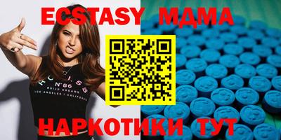 мяу мяу кристалл Ликино-Дулёво