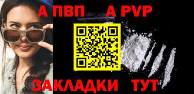 бутик Лесосибирск