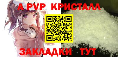 меф VHQ Малоярославец