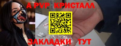 сатива Малгобек