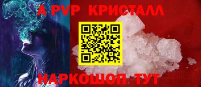 дмт Ливны