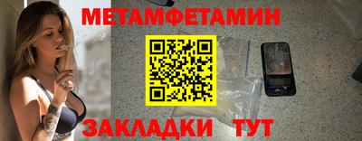 меф VHQ Малоярославец