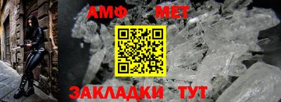 мяу мяу кристалл Ликино-Дулёво