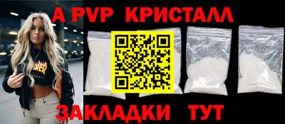 мяу мяу кристалл Ликино-Дулёво