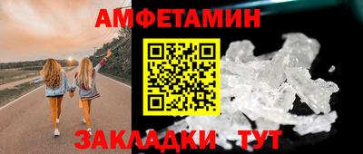 меф VHQ Малоярославец