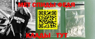 меф VHQ Малоярославец