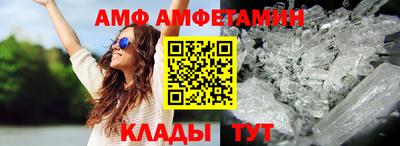 дмт Ливны