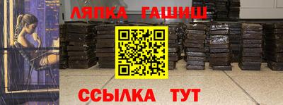 бутик Лесосибирск
