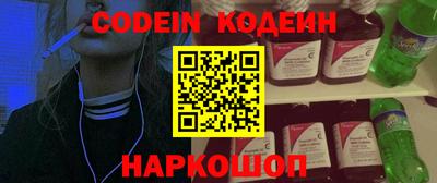 бутик Лесосибирск