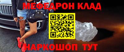 дмт Ливны