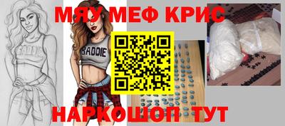 бутик Лесосибирск