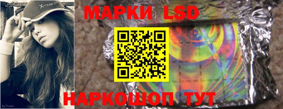 Узловая  ЛСД экстази ecstasy  MEGA ссылка  Вход с VPN  LSD-25 экстази ecstasy  LSD-25 экстази 