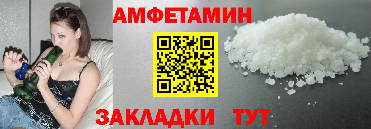 Узловая  МЕТАМФЕТАМИН Декстрометамфетамин 99.9%  Вход с VPN 