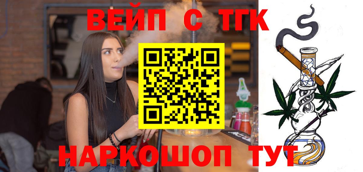 Дистиллят ТГК концентрат Узловая