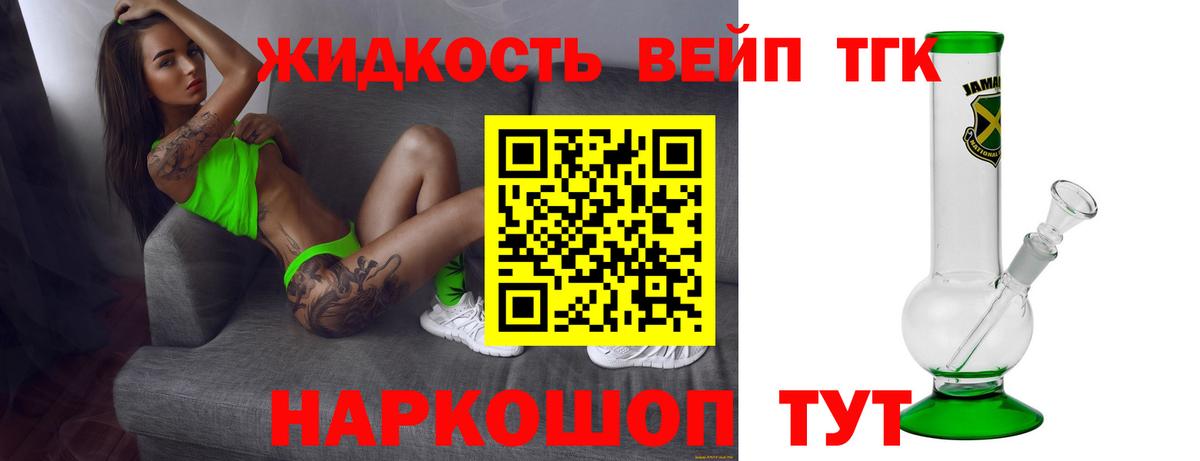 Cocaine Узловая