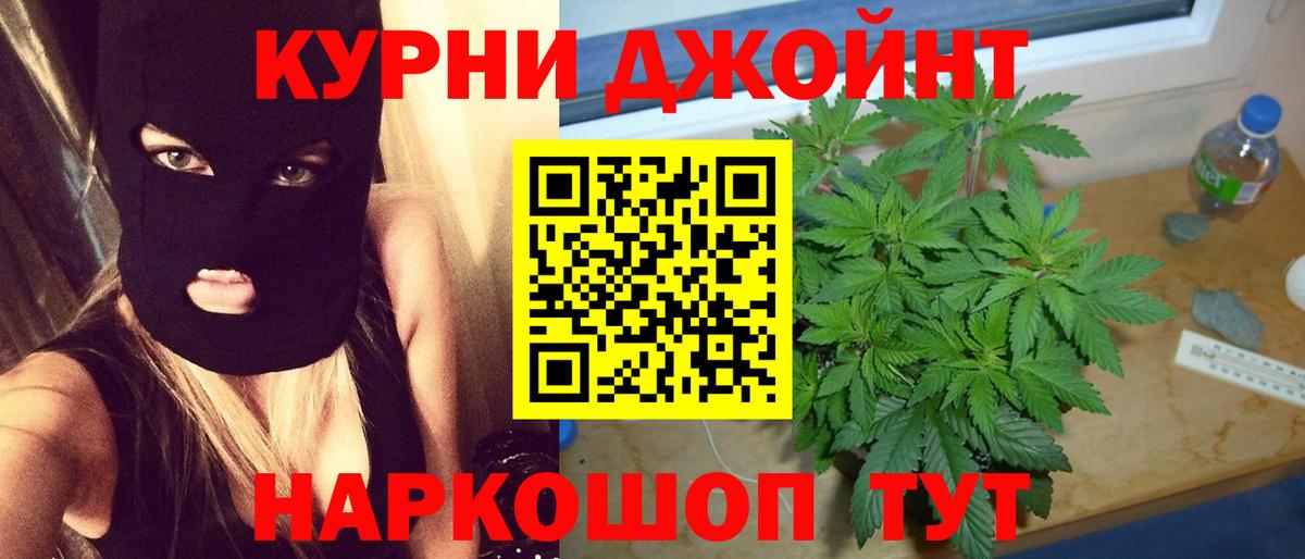 Узловая  Каннабис MAZAR  Бошки марихуана марихуана  Вход с VPN  Марихуана план 